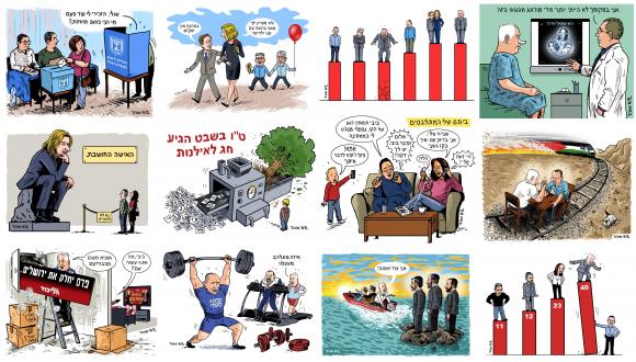 תערוכת קריקטורות פוליטיות- גיא מורד