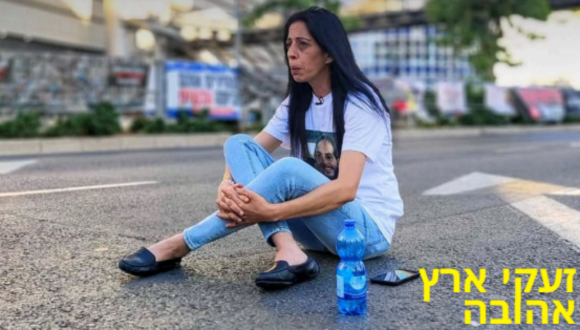 תערוכת צילום: זעקי ארץ אהובה